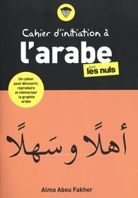 Cahier d'initiation à l'arabe pour les nuls