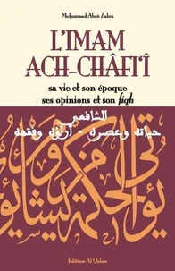 L'Imam Ach-Châfi'î