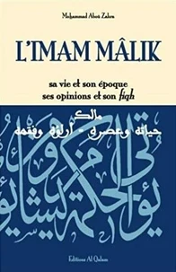 L'imam Mâlik