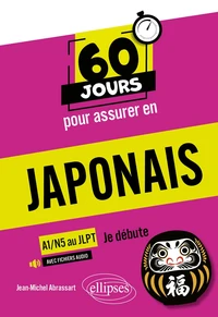 60 jours pour assurer en japonais