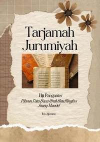 TARJAMAH JURUMIYAH