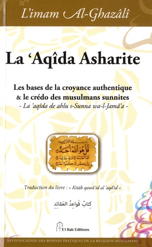 La 'Aqîda Asharite. Les bases de la croyance authentique & le crédo des musulmans sunnites