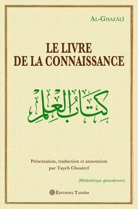 Le Livre de la connaissance