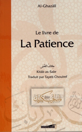 Le livre de la Patience en Islam. Kitâb al-sabr