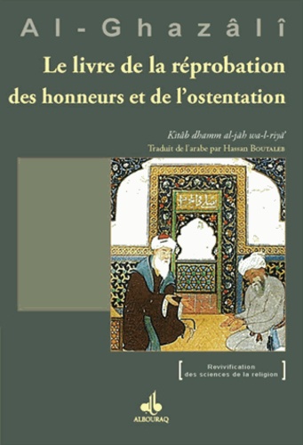 Abû-Hâmid Al-Ghazâlî - Le livre de la réprobation des honneurs et de l'ostentation.