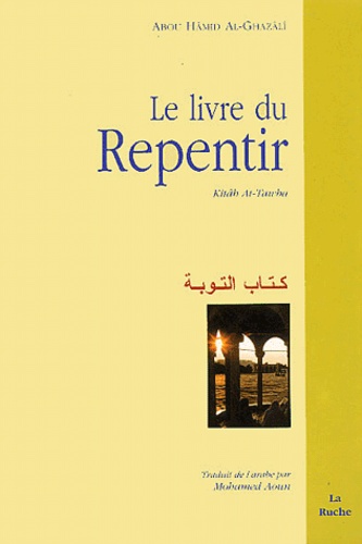 Abû-Hâmid Al-Ghazâlî - Le livre du repentir.