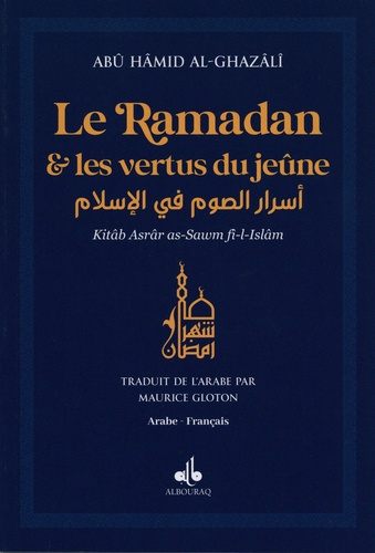 Le Ramadan et les vertus du jeune. Couverture bleu marine