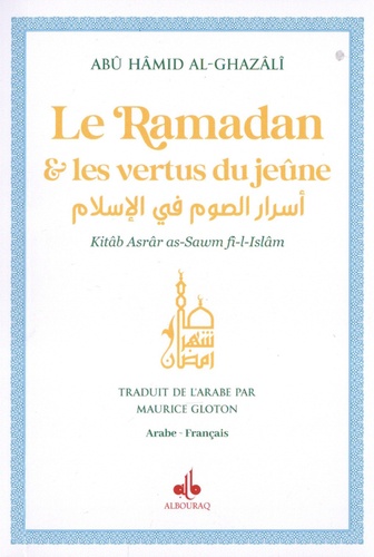 Le Ramadan et les vertus du jeune