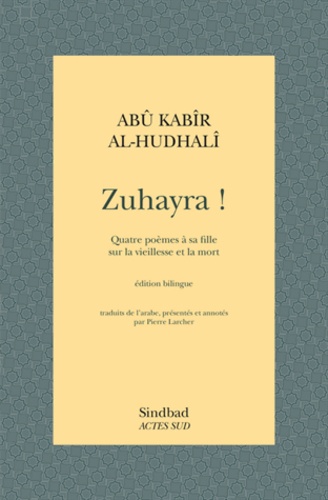 Zuhayra !. Quatre poèmes à sa fille sur la vieillesse et la mort