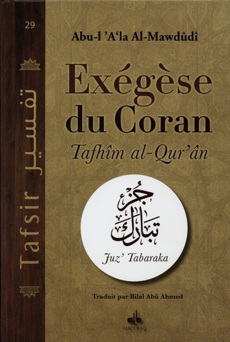 Abu-l 'A'la Al-Mawdûdî - Exégèse du Coran - Tafhîm al-Qur'ân - Juz' Tabaraka.