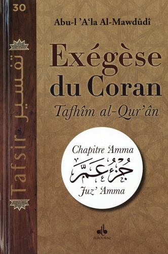 Exégèse du Coran. Chapitre Amma Juz' Amma