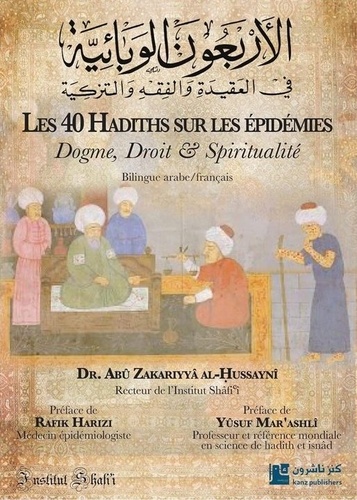Abû Zakariyyâ al-Hussaynî - Les 40 hadiths sur les épidémies - Dogme, droit et spiritualité.