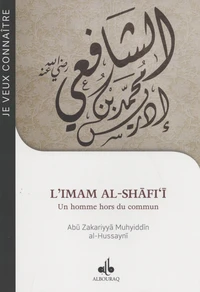 L'imam Al-Shafi'i