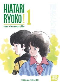 Hiatari Ryôkô ! - Une vie nouvelle Tome 1