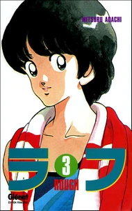 Rough Tome 3