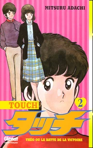 Touch Tome 2