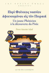 Περὶ Φοίνικος νεανίου ἀφικνουμένου εἰς τὸν Πειραιᾶ. Un jeune Phénicien à la découverte du Pirée