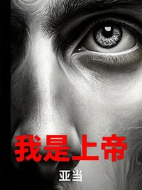 上帝