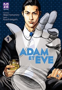 Hideo Yamamoto - Adam et Eve Chapitre 1.