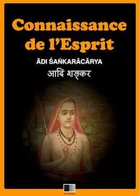 Connaissance de l’Esprit