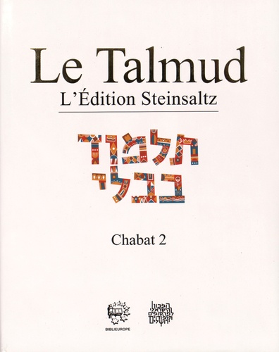 Adin Steinsaltz - Le Talmud - Tome 33, Chabat 2.