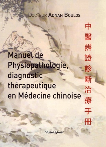 Adnan Boulos - Manuel de physiopathologie, diagnostic et thérapeutique en médecine chinoise.