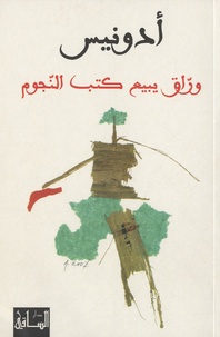  Adonis - Warraq - Edition langue arabe.