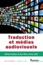 Adriana Serban et Jean-Marc Lavaur - Traduction et médias audiovisuels.