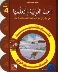 J'aime et j'apprends l'arabe