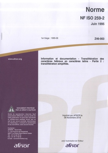  AFNOR - Norme NF ISO 259-2 Information et documentation - Translittération des caractères hébreux en caractères latins Partie 2 : translittération simplifiée.