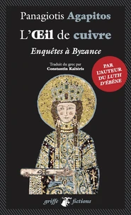 L'oeil de cuivre