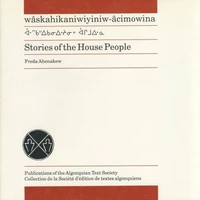 Stories of the House People