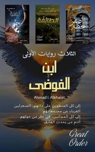  Ahmad I. Alkhalel - ابن الفوضى: الثلاث روايات الأولى - سلسلة ابن الفوضى.