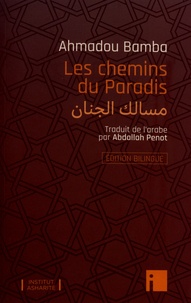Ahmadou Bamba - Les chemins du Paradis.