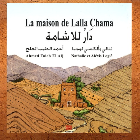 Ahmed Taieb El Alj et Nathalie Logié - La maison de Lalla Chama - Edition bilingue arabe-français.