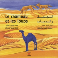 Ahmed Taieb El Alj et Nathalie Logié Manche - Le chameau et les loups - Edition bilingue français-arabe.