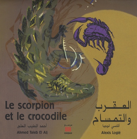 Ahmed Taieb El Alj et Alexis Logié - Le scorpion et le crocodile.