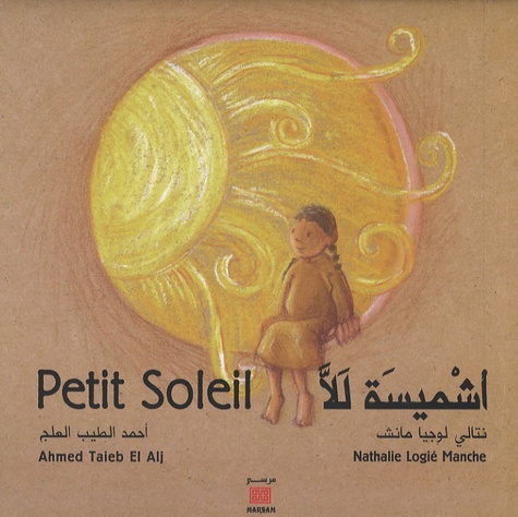 Ahmed Taieb El Alj et Nathalie Logié Manche - Petit Soleil - Edition bilingue français-arabe.