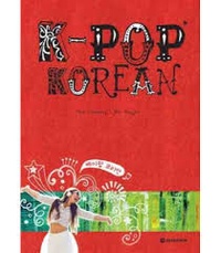 Ahn y Park sunyoung - K-pop korean (bilingue coreen - anglais).