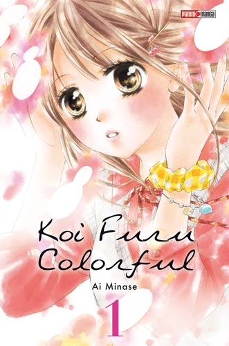 Koi Furu Colorful Tome 1