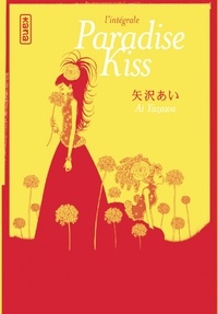 Ai Yazawa - Paradise Kiss  : L'intégrale.