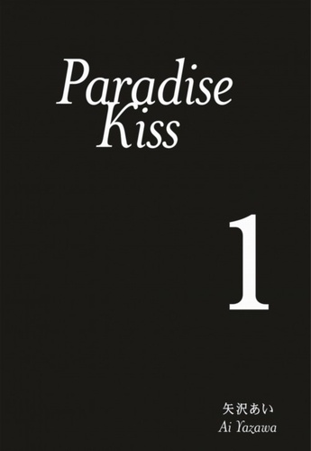 Paradise Kiss  L'intégrale