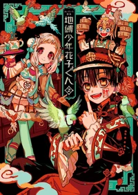 Aidairo Art Book