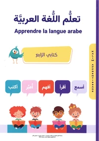 Apprendre la langue arabe
