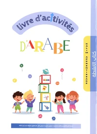 Livre d'activités d'arabe