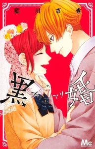 Black Marriage Tome 7