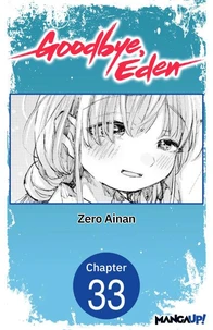 Goodbye, Eden #033
