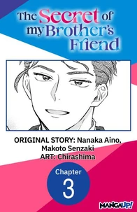 The Secret of my Brother's Friend #003
