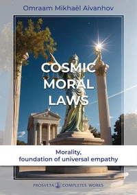 Complete works, cosmic moral law, vol. 12