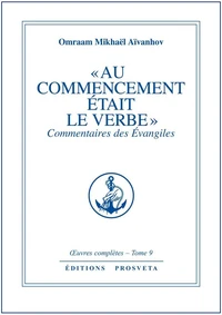 Oeuvres completes